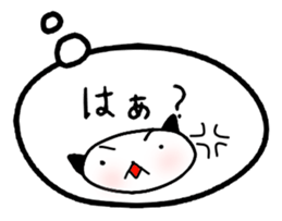 Expose the real intention of you Sticker sticker #877016