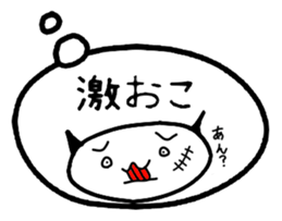 Expose the real intention of you Sticker sticker #877017