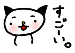 Expose the real intention of you Sticker sticker #877019