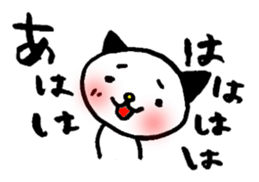 Expose the real intention of you Sticker sticker #877027