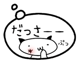 Expose the real intention of you Sticker sticker #877028