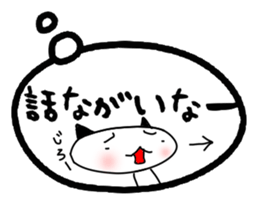 Expose the real intention of you Sticker sticker #877029