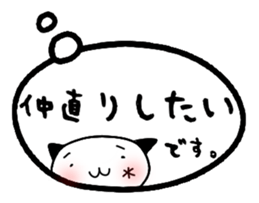 Expose the real intention of you Sticker sticker #877034