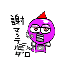 my pace Maru sticker #877230