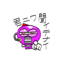 my pace Maru sticker #877237