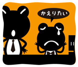 Get away( Loose  frog series) sticker #877239