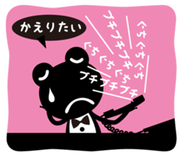 Get away( Loose  frog series) sticker #877240