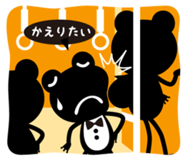 Get away( Loose  frog series) sticker #877250