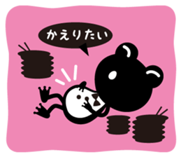 Get away( Loose  frog series) sticker #877251