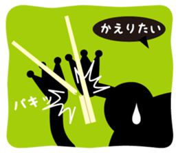 Get away( Loose  frog series) sticker #877252