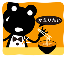 Get away( Loose  frog series) sticker #877253