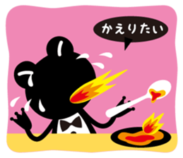 Get away( Loose  frog series) sticker #877254