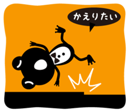 Get away( Loose  frog series) sticker #877269