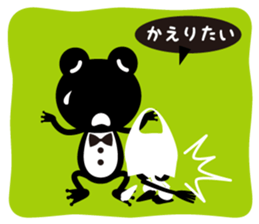 Get away( Loose  frog series) sticker #877270