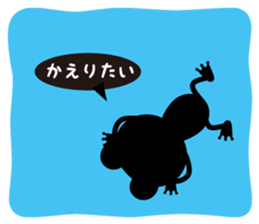 Get away( Loose  frog series) sticker #877274
