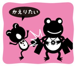 Get away( Loose  frog series) sticker #877275