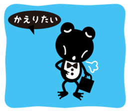 Get away( Loose  frog series) sticker #877276