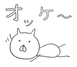 It is a cat without a mustache and tail sticker #877279