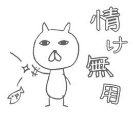 It is a cat without a mustache and tail sticker #877287