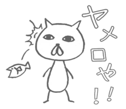 It is a cat without a mustache and tail sticker #877288