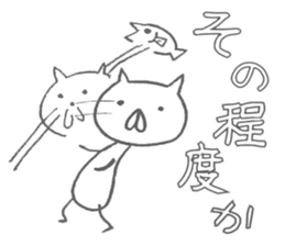 It is a cat without a mustache and tail sticker #877289