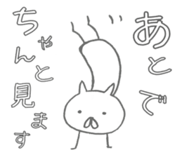 It is a cat without a mustache and tail sticker #877299