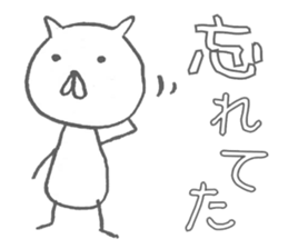 It is a cat without a mustache and tail sticker #877300