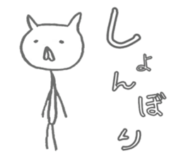 It is a cat without a mustache and tail sticker #877301