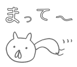 It is a cat without a mustache and tail sticker #877303