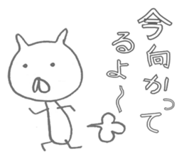 It is a cat without a mustache and tail sticker #877304