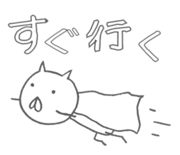 It is a cat without a mustache and tail sticker #877305