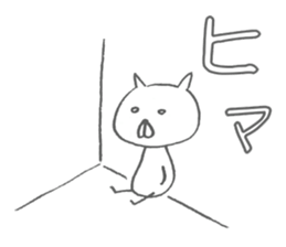 It is a cat without a mustache and tail sticker #877310