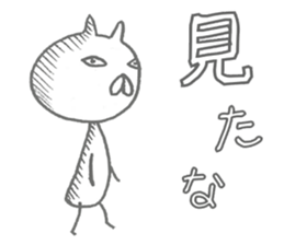 It is a cat without a mustache and tail sticker #877312