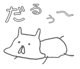 It is a cat without a mustache and tail sticker #877318