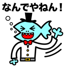 Fish-Man Gentle Man sticker #877328