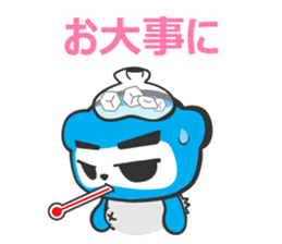 Little Ninja Panda Part 3 sticker #877468