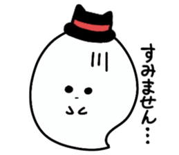 Obakekke sticker #877513