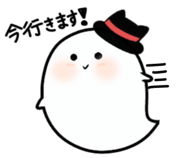 Obakekke sticker #877516