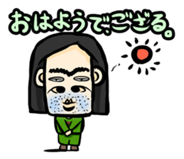 Japanese otaku (Japanese version) sticker #877519