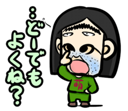 Japanese otaku (Japanese version) sticker #877526