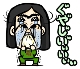 Japanese otaku (Japanese version) sticker #877527