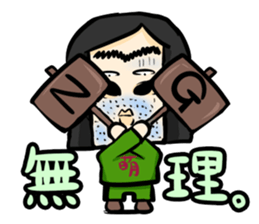 Japanese otaku (Japanese version) sticker #877531