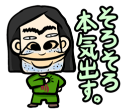 Japanese otaku (Japanese version) sticker #877533