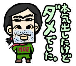 Japanese otaku (Japanese version) sticker #877534