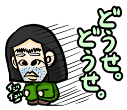 Japanese otaku (Japanese version) sticker #877535