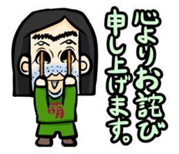 Japanese otaku (Japanese version) sticker #877539