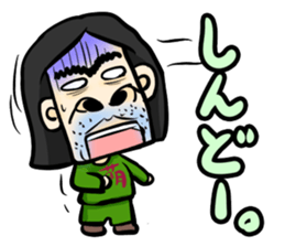 Japanese otaku (Japanese version) sticker #877541