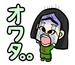 Japanese otaku (Japanese version) sticker #877550