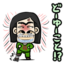 Japanese otaku (Japanese version) sticker #877555