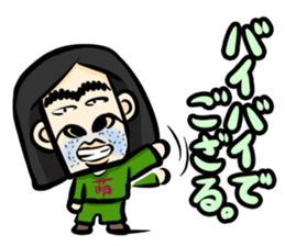 Japanese otaku (Japanese version) sticker #877558